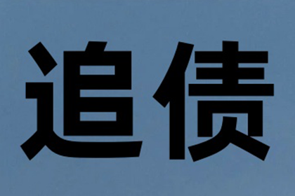 帮助艺术培训机构全额讨回40万学费